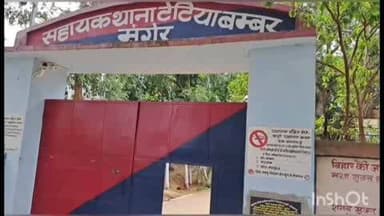 टेटिया बम्बर: कलई गांव के पास ट्रैक्टर-बाइक की टक्कर, तीन घायल हुए और अस्पताल भेजे गए