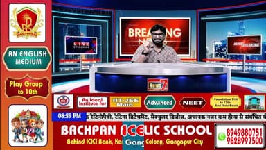 #Live 'खबरनामा' दिनभर की तमाम खबरें सबसे तेज, सबसे पहले, हर खबर पर पैनी नजर #NewsLive #News7Rajasthan #newsrajasthan #ne...