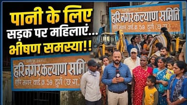 पानी क़े लिए सड़क पर महिलाएं.... भीषण समस्या...!!!l Behtar Samvad l Pradeep l Durg l Water l Bhilai l