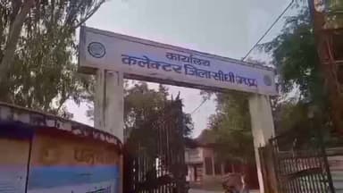 गोपद बनास: जिला पंचायत अध्यक्ष के प्रस्तावित भ्रमण में नई बंधन चौपाल कार्यक्रम की तिथि निर्धारित