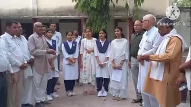 सहारनपुर: यूपी बोर्ड में सहारनपुर का दबदबा, 10वीं में आयुषी और 12वीं में बुशरा बनीं जिला टॉपर, आयुषी यूपी टॉप 5 में आईं