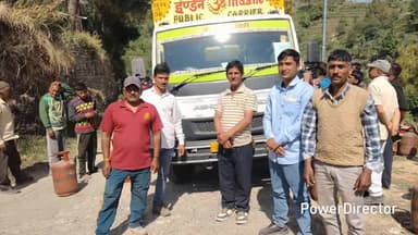 रामगढ़: रामगढ़ ब्लॉक के काफली किरोड़, लेनपोखरा और धारी के हरीनगर क्षेत्र में पिछले कई महीनों से बाधित गैस आपूर्ति अब सुचारू हुई