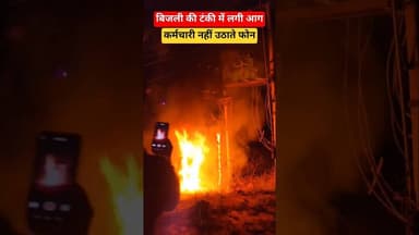 कर्मचारी नहीं उठने फोन #trending #reels #shorts