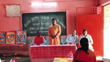 कुमारखंड: सिकरहटी स्थित सरस्वती शिशु मंदिर में अंग्रेजी संभाषण कार्यशाला का आयोजन
