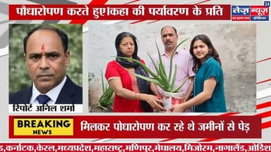 बड़ौत में पर्यावरण का संकल्प लेकर पृथ्वी दिवस मनाया।पौधारोपण करते हुए।कहा की पर्यावरण #viralnews