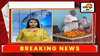 चित्रकूट: कार्यकाल बढ़ाने की मांग को लेकर लामबंद हुए ग्राम प्रधान
अखिल भारतीय प्रधान संघ ने विधायक अविनाशचंद्र द्विवेदी ...