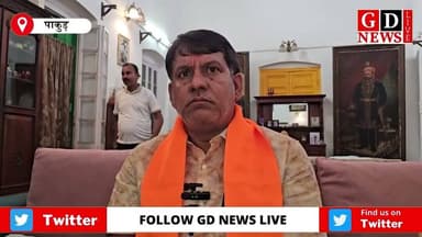 रणधीर का पप्पू पर हमला, महिलाओं पर बयान को बताया अपमानजनक, बोले—जनता सिखाएगी सबक।