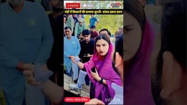 अनाज मंडी में सांसद इकरा हसन का औचक निरीक्षण;सुनी किसानो की समस्या।#IqraHasan #Kairana #FarmersVoic