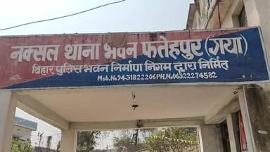 फतेहपुर: ऑपरेशन के बाद किशोर की मौत, परिजनों का हंगामा