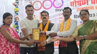 पोषण पखवाड़ा समापन समारोह में उत्कृष्ट कार्यकर्ताओं का सम्मान
स्वास्थ्य एवं पोषण जागरूकता पर जोर, जनप्रतिनिधियों ने कुपो...