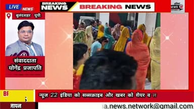 #श्रीमद_भागवत_कथा का #शुभारंभ निकली #कलश_यात्रा #श्रीकृष्ण_जन्मोत्सव #रुक्मणी_विवाह #मुख्य_आकर्षण