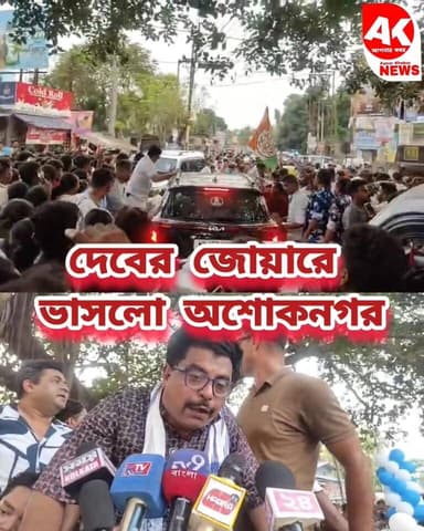 তাদের বাংলায় ঢোকা নিষেধ বললেন নারায়ন!#tmc #ECI #bjpwestbangal #voters #dev #westbengalpolice #TMC