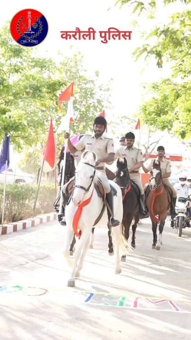 अनुशासन और कर्तव्यनिष्ठा का भव्य प्रदर्शन!
पुलिस लाइन करौली में वार्षिक निरीक्षण के विशेष अवसर पर श्रीमती परम ज्योति, ...