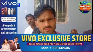 #बांका में भोज खाकर लौट रही महिला को ट्रक ने कुचला, बाराहाट में हुआ दर्दनाक हादसा
#followerseveryone #highlightseveryone...