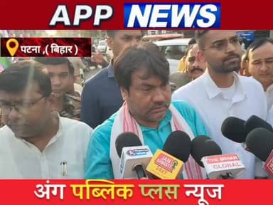 कांग्रेस पर जमकर भड़के आरएलएम नेता हिमांशु पटेल। #biharpulice #BankaBihar #highlight #bhagalpur #bihar #banka #BJPGovern...