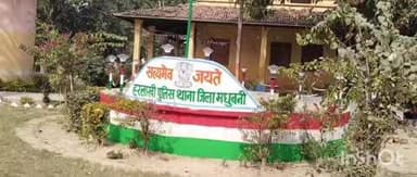 हरलाखी: फूलहर गांव से एक व्यक्ति की बाइक चोरी, मामला दर्ज