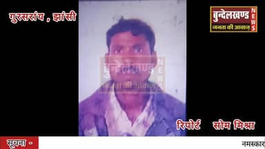 शादी का कार्ड देने जा रहे व्यक्ति की गुरसरांय थाना क्षेत्र में सड़क हादसे में मौत, दो युवक गंभीर