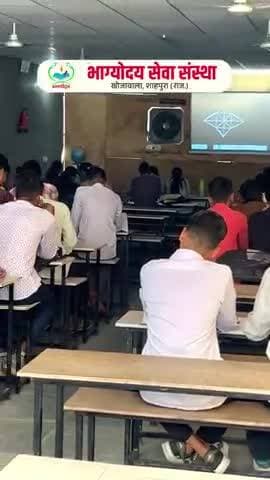 📚✨ भाग्योदय सेवा संस्था – आपके उज्ज्वल भविष्य की ओर एक मजबूत कदम ✨📚
भाग्योदय सेवा संस्था द्वारा निशुल्क कोचिंग का शिक