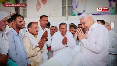 जो मांगा, वो मिला | भिवानी पंचायत ने संत रामपाल जी पर कही बड़ी बात
#SantRampalJiMaharaj #SatlokAshram #sanewschannel