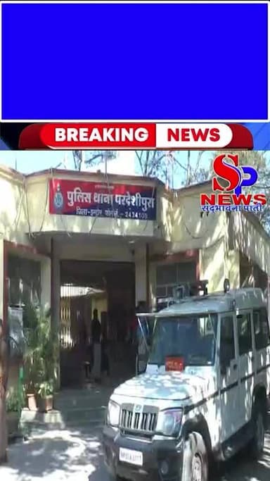 #इंदौर में युवती की #आत्महत्या, आखिरी मैसेज ‘खुश रहना'
#indorenews