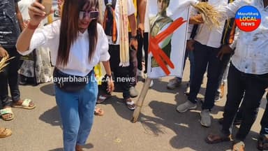 #ଜନ ଆକ୍ରୋଶ ଯୁବ ବିକ୍ଷୋଭ#
#ଚପଲରେ ପିଟିଲେ_କୁଶପୁତ୍ତଳିକା ଦାହ କଲେ_ଆଉ ବିରୋଧୀଙ୍କ ଉପରେ ବର୍ଷିଲେ ସୃଷ୍ଟି.....#MAYURBHANJ#BARIPADA#