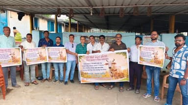 ଗୋ ସୁରକ୍ଷା ଆମର ଅଭିଯାନ
ବିରାଟ ସାଇକେଲ ଓ ବାଇକ ଶୋଭାଯାତ୍ରା ରାଜ ନଗର, ରଥ ପଡିଆ ଠାରେ ତାରିଖ 27-04-2026 ସକାଳୁ 8.30ରୁ ନୂଆ ତହସିଲ କାର୍ଯ...