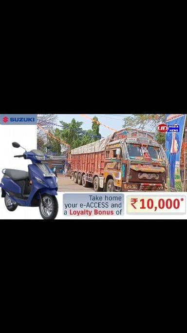 କୋରାପୁଟ ଟ୍ରାଫିକ ଛକ ରେ ଗାଡି ଗୁଡିକ ଅଟକି ରହିଛି। ଉଭୟ ପାର୍ଶ୍ୱ ରେ ଗାଡି ଗୁଡିକ ଅଟକି ରହିବା ଯୋଗୁଁ ଯାତ୍ରୀ ମାନେ ନାହିଁ ନ ଥିବା ଅସୁବିଧା...