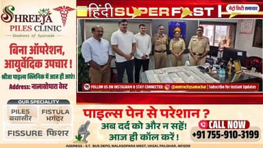 Mumbai Update : मुंबई की 25 बड़ी खबरें | Top 25 News | Mumbai Today News | 23 April | Mumbai News