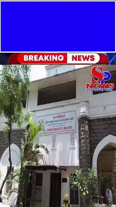 एमपी में #लॉरेंस #बिश्नोई गैंग की बढ़ती सक्रियता
#mpnews #indorenews