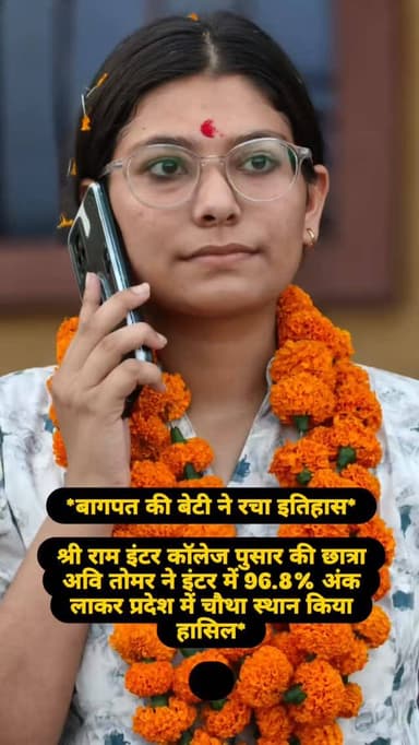 #news #newpost #newsupdate #viralvideos #baghpat