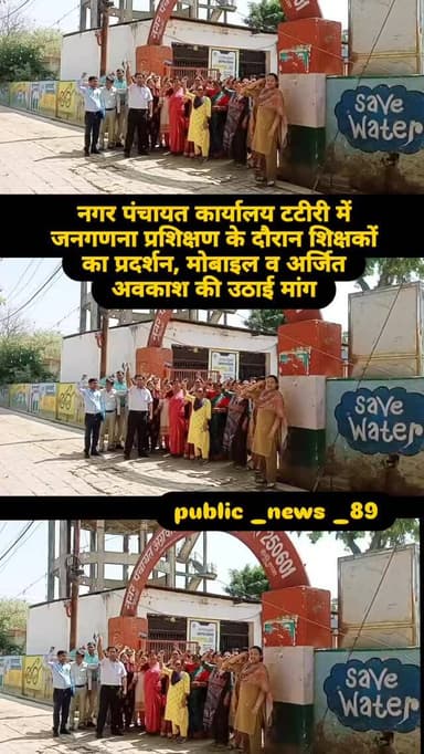 #news #newpost #upnewsupdates#newsupdate #baghpat