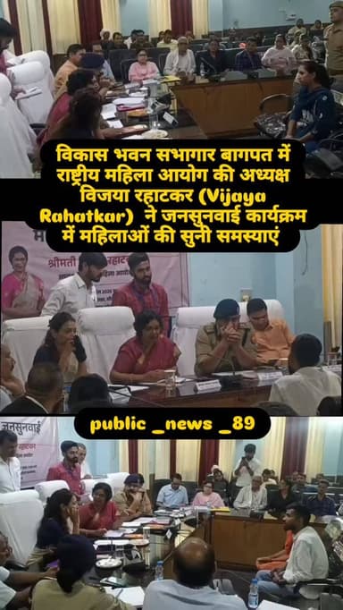 #news #newsupdate#newpost #upnewsupdates #baghpat