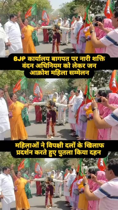 #news #newpost #newsupdate#upnewsupdates #baghpat