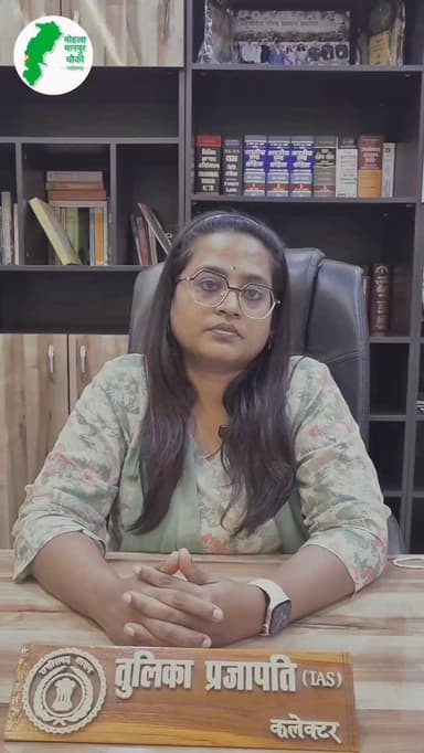 कलेक्टर श्रीमती तुलिका प्रजापति के मार्गदर्शन में जिला प्रशासन द्वारा “ज्ञान भारतम” पहल के तहत पांडुलिपियों के डिजिटलीकर...