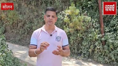 सोलन पुलिस में दिल्ली के द्वारका से गिरफ्तार किया नाइजी*रियन चि*ट्टा तस्कर
हिमाचल समय - Himachal Samay Media #nagarnig...