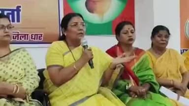 धार: नारी शक्ति वंदन अधिनियम पर भाजपा ने विपक्ष को घेरा, धार में केंद्रीय मंत्री ने एलाइंस को बताया महिला विरोधी