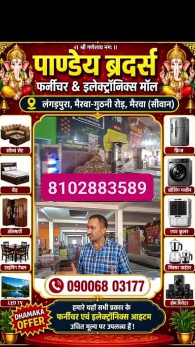 इतना सस्ता कैसे? ₹32,000 में शादी का पूरा सामान – खुद देख लीजिए 👀 Part 4