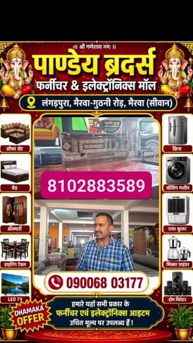 इतना सस्ता कैसे? ₹32,000 में शादी का पूरा सामान – खुद देख लीजिए 👀 Part 8