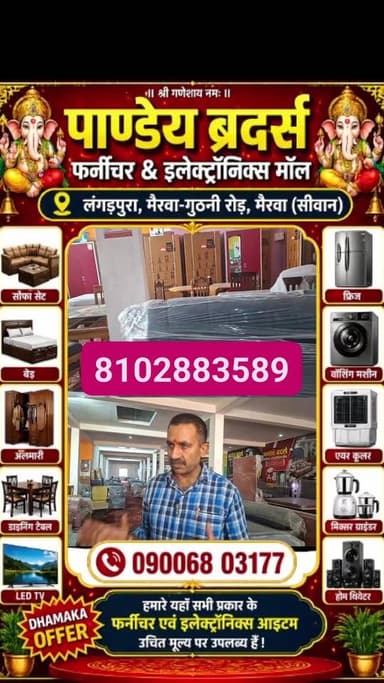 इतना सस्ता कैसे? ₹32,000 में शादी का पूरा सामान – खुद देख लीजिए 👀 Part 6