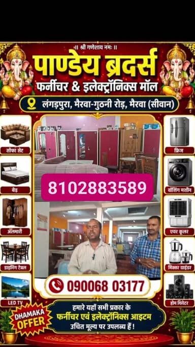 इतना सस्ता कैसे? ₹32,000 में शादी का पूरा सामान – खुद देख लीजिए 👀 Part 12