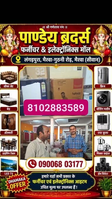 इतना सस्ता कैसे? ₹32,000 में शादी का पूरा सामान – खुद देख लीजिए 👀 Part 10