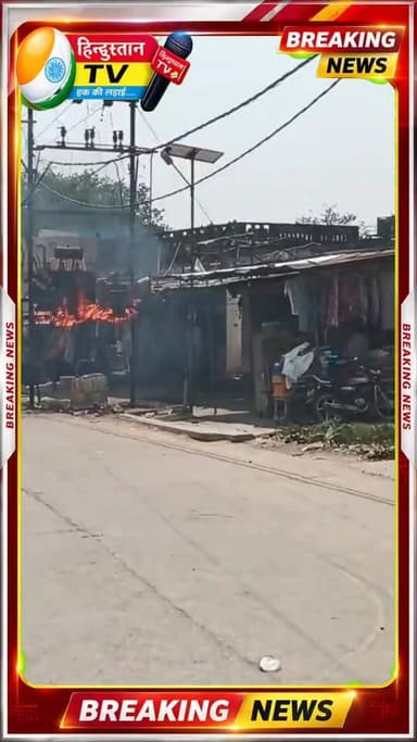 दरौली में ट्रांसफार्मर में भीषण आग 🔥 स्थानीय लोगों ने बचाई कई जिंदगियां | Breaking News
📝 :
दरौली प्रखंड के दोन बाजार मे...