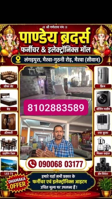 इतना सस्ता कैसे? ₹32,000 में शादी का पूरा सामान – खुद देख लीजिए 👀 Part 7