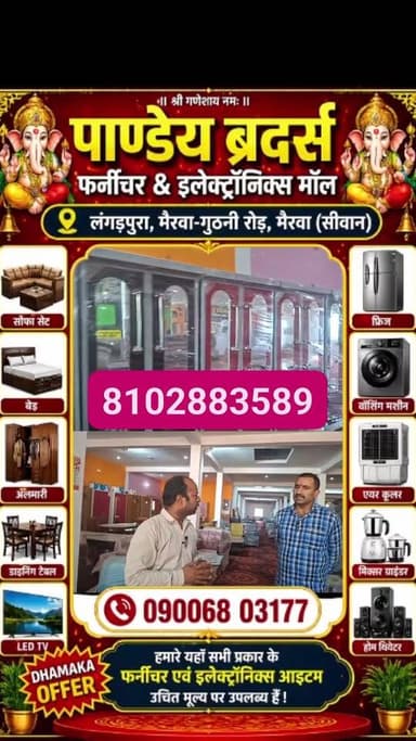 इतना सस्ता कैसे? ₹32,000 में शादी का पूरा सामान – खुद देख लीजिए 👀 Part 9