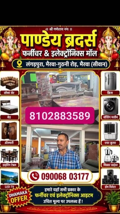 इतना सस्ता कैसे? ₹32,000 में शादी का पूरा सामान – खुद देख लीजिए 👀 Part 11