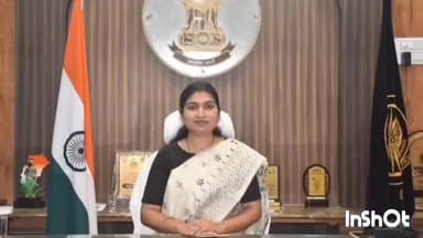 नारायणपुर: उप निरीक्षक भर्ती परीक्षा 2026 के लिए समय, ड्रेस कोड एवं आवश्यक दिशा-निर्देश जारी