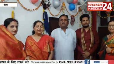 कायस्थ समाज ने जब शहर में निकाली भव्य शोभायात्रा #bina #binanews #binavidhansabha #mandir #shobhayatra #chitrgupt #chitr...