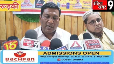 पंचायत राज दिवस पर भव्य तरीके से मनाया जाएगा पहला स्थापना दिवस – भव्य प्रदर्शनी का कैबिनेट मंत्री करेंगे उद्घाटन
#india...