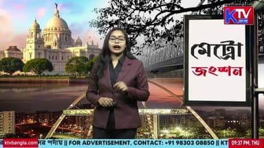 Live: রাজ্যে বিকেল ৫ টা পর্যন্ত ভোট পড়ল ৯০ শতাংশ, ভোট দানে সর্বকালীন রেকর্ড