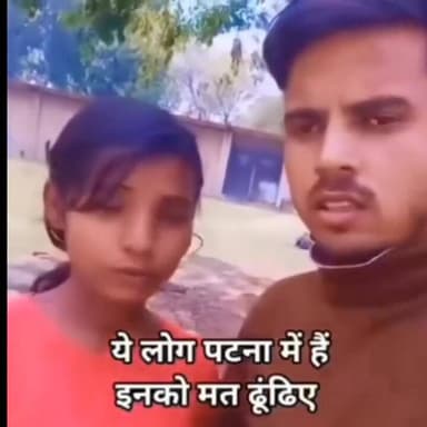 तोतला तोतली की जुबानी